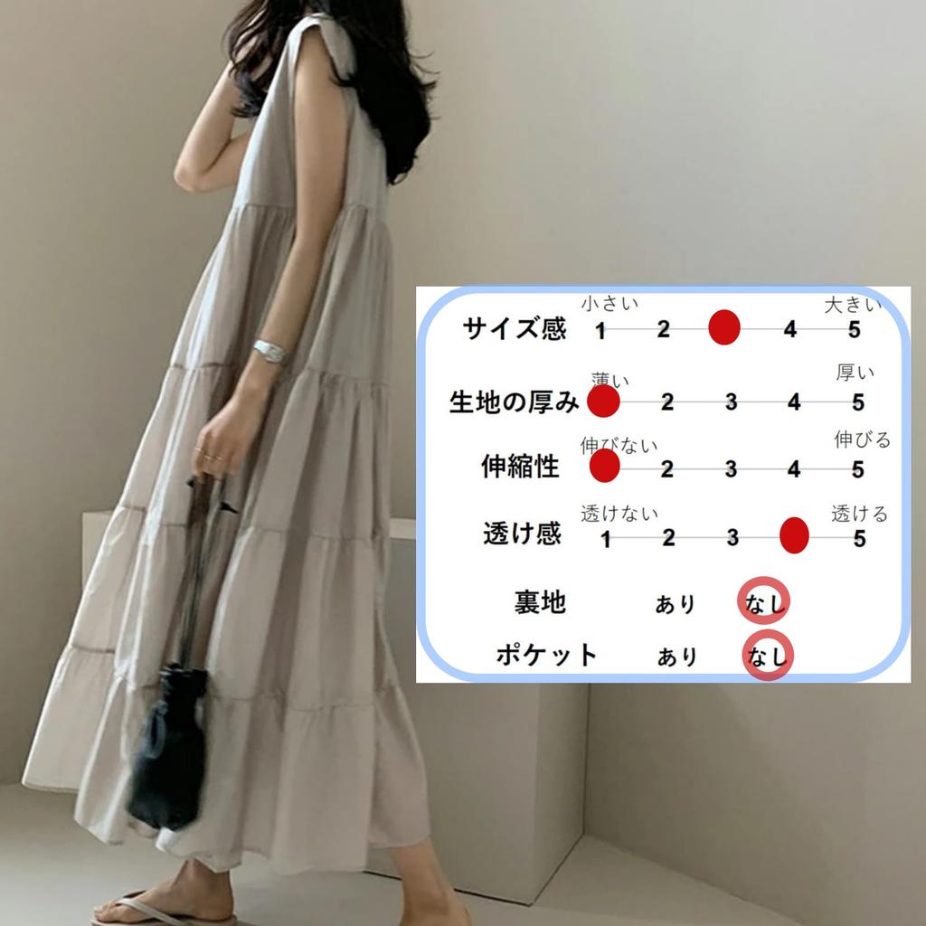 Nibunnoichi Style Sleeveless Tiered Dress with Round Casual and Resort Size [1/2style] A-Line Neck, Soft, Style, Women's (Beige, M)