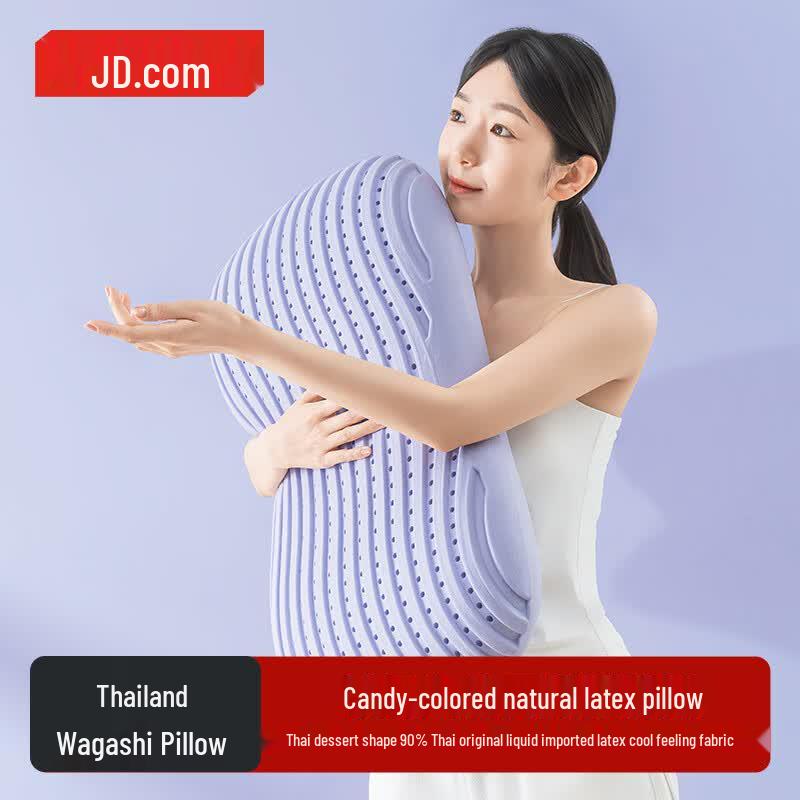 Jingdong Jingzao Thai Latex Wagashi Neck Pillow