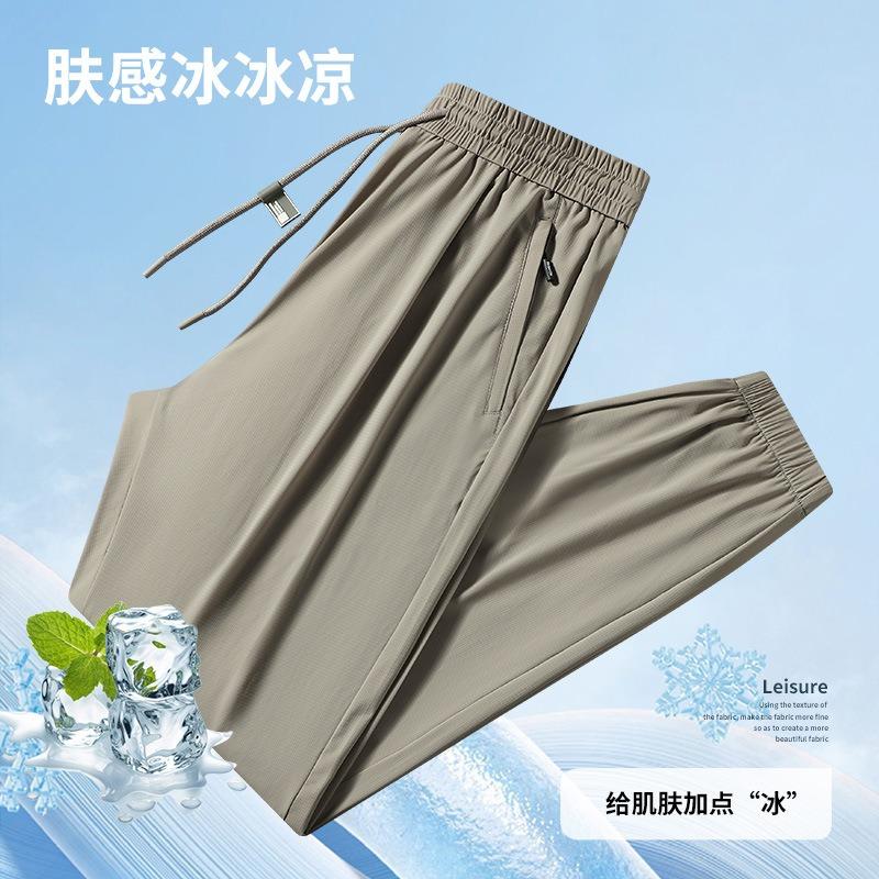 Summer ice silk quick-drying pants men's thin casual breathable sports men's pants can be opened twice, loose air-conditioning trousers men's