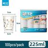 Disposable Thickened Leak-Proof Paper Cups