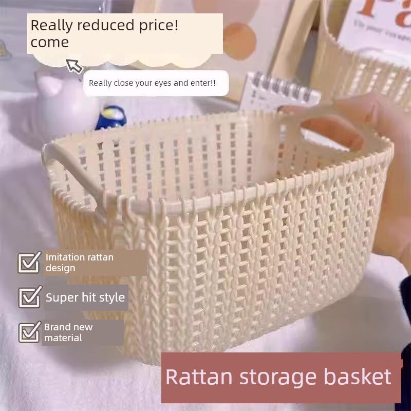 Imitation Rattan Desktop Stationery Organizer Set