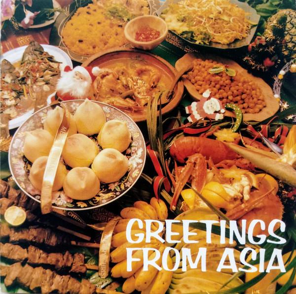 

CD VARIOUS - Greetings From Asia SRCL2258PROMO Wave 1991 Japan Obi Classical