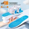 Cloud Massage Air Cushion Insoles - Breathable, Sweat-Absorbent, Cut-to-Fit for Long Standing Comfort