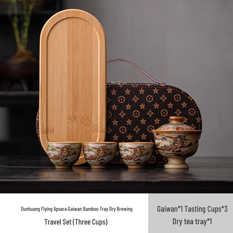 Dunhuang Flying Apsaras Travel Ceramic Tea Set Gaiwan+3 Cups+Bamboo Tray