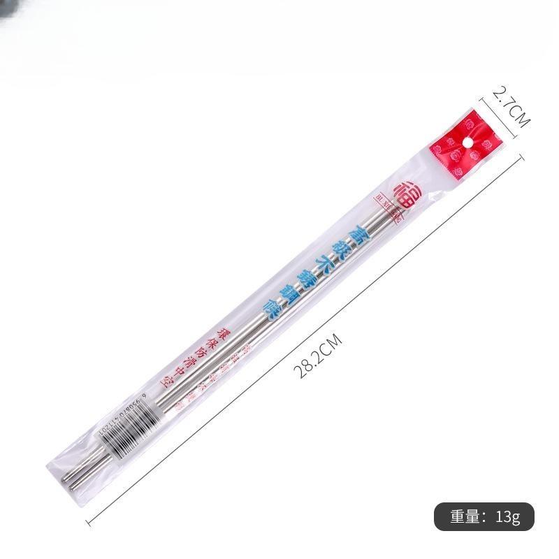Stainless Steel Chopsticks Non-slip Household Hotel Canteen Full Round Chopsticks Laser Logo Stainless Steel Metal Chopsticks