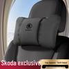 Skoda Headrest Lumbar Support Pillow for Octavia, Superb, Kamiq, Karoq - Neck Protection Cushion