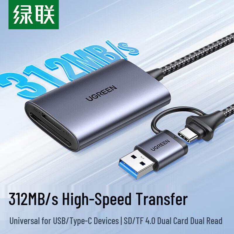 UGREEN USB-A & USB-C SD/TF 4.0 High-Speed Card Reader