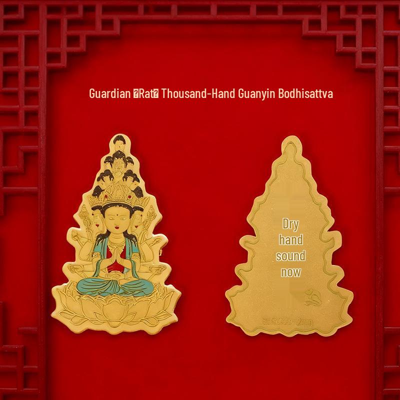 999 Fine Gold Guardian Deities Zodiac Amulet Mobile Sticker