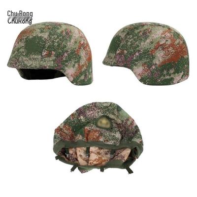 03 Kevlar Camouflage Helmet Cover