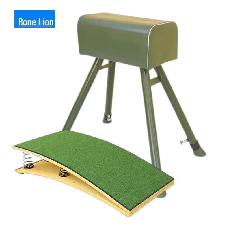 Gymnastics Vaulting Horse and 9-Spring Springboard Set