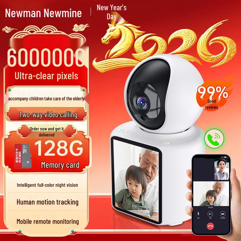 Newman Smart AI 360° PTZ Home Security Camera CN plug (adapter included)