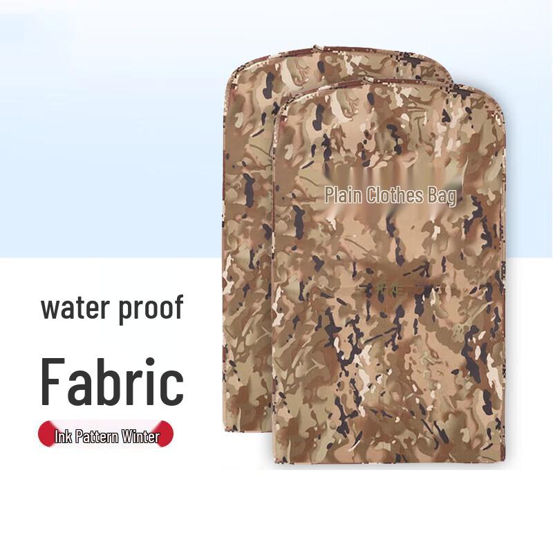Shuangxinda Camouflage Garment Dust Cover Bag