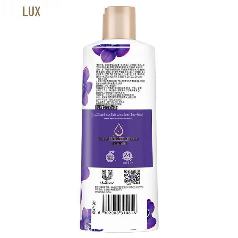 LUX Enchanting Orchid Scented Body Wash 3-Pack