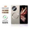 Applicable To vivoXFold1 Mobile Phone Case Folding Screen Vivo Xfold1 Case Vivo Xfold1 Protective Case