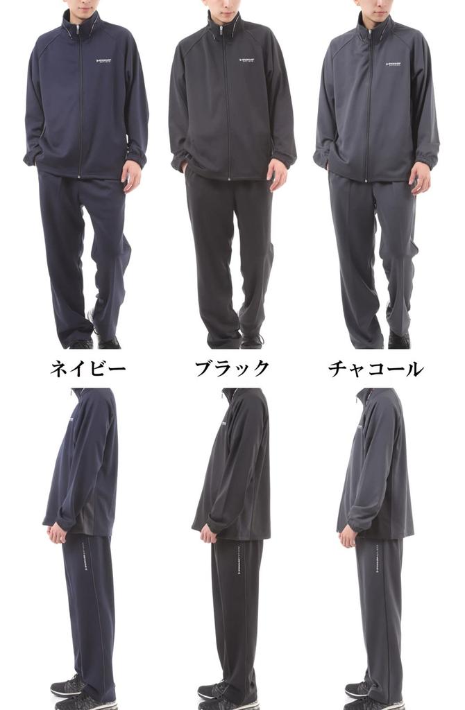 DUNLOP Jersey Jacket and Pants Size Black Men's Set, M,