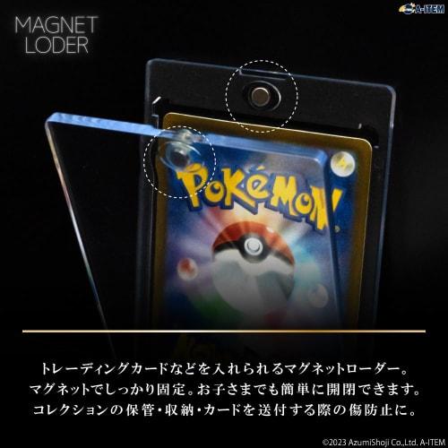 A-ITEM Magnetic Loader, Set of 5, Magnetic Holder, Card Holder, Card Roller, Storage, Collecting, Collection, Storage, Packaging, Cushioning, Clear, T