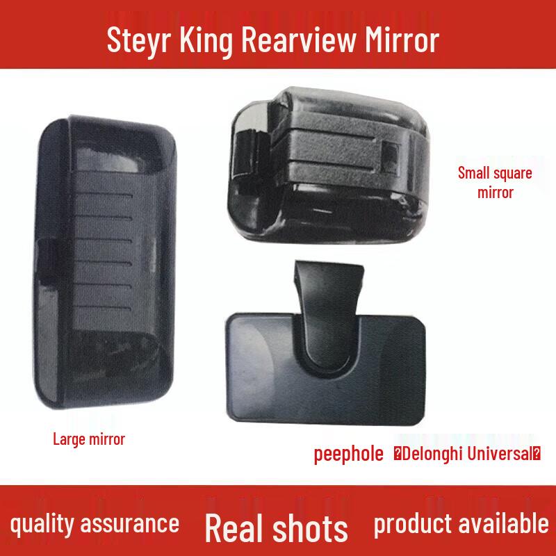 Reversing Mirror for Shaanxi Aolong & Sinotruk Steyr King Trucks Small Square Mirror - Single Pack