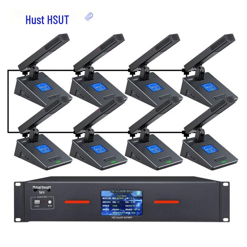 

HUST HS-SL05F Wired Digital Conference System with Video Tracking (CN version)