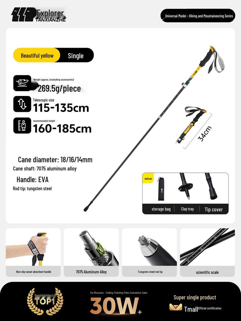 Women's Ultra-light Carbon Fiber Trekking Poles - Professional Folding Hiking Gear