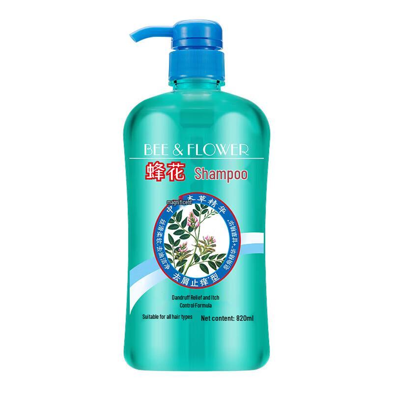 Fenghua Anti-itch Anti-dandruff Shampoo