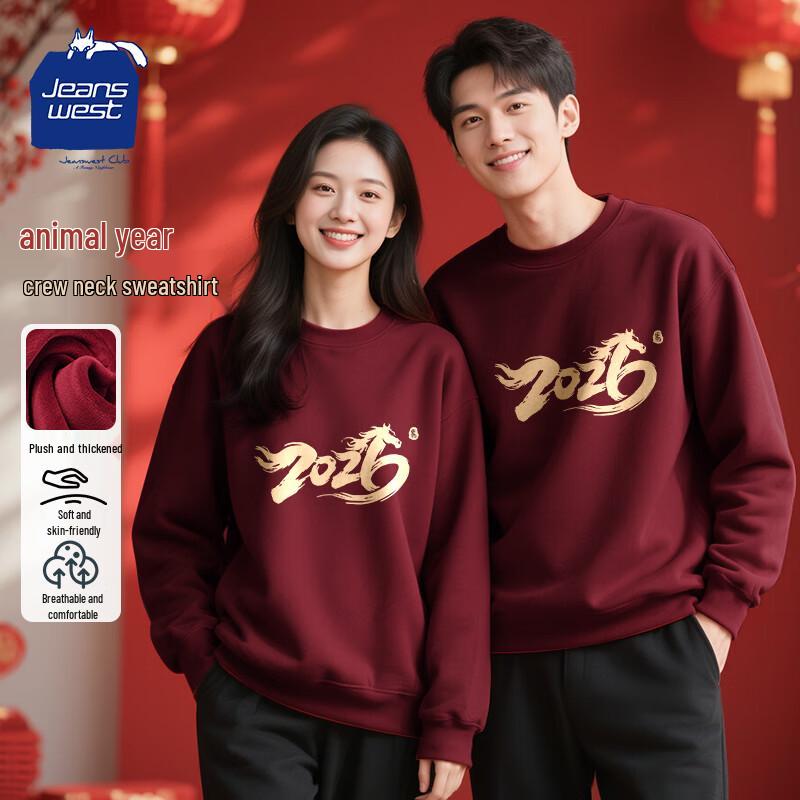 

JEANSWEST CLUB Men s New Year Thermal Long Sleeve T-Shirt 2XL