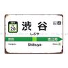 Shibuya Japan Train Station Metal Plaque PaintingGarage Designing Decoration Printing Tin Sign Poster