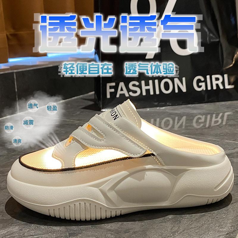 Summer New Ins Half Drag Foot Breathable Little White Shoes Korean Version Street Shooting Versatile Soft Sole Casual