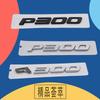 3D Premium P300 P 300 Aufkleber für Kotflügel, Kofferraum und Motorhaube