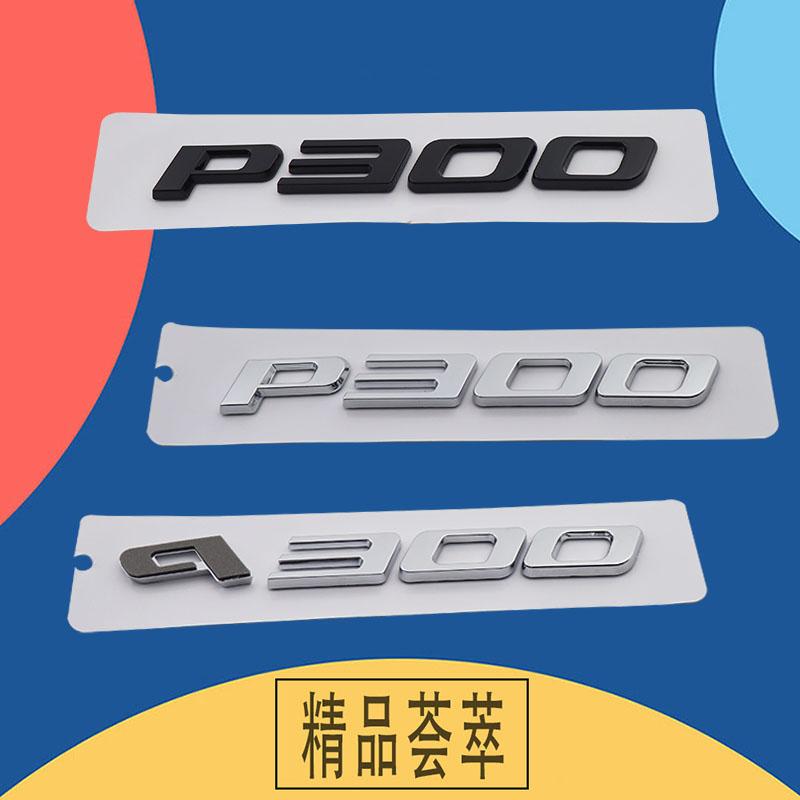 3D Premium P300 P 300 Aufkleber für Kotflügel, Kofferraum und Motorhaube