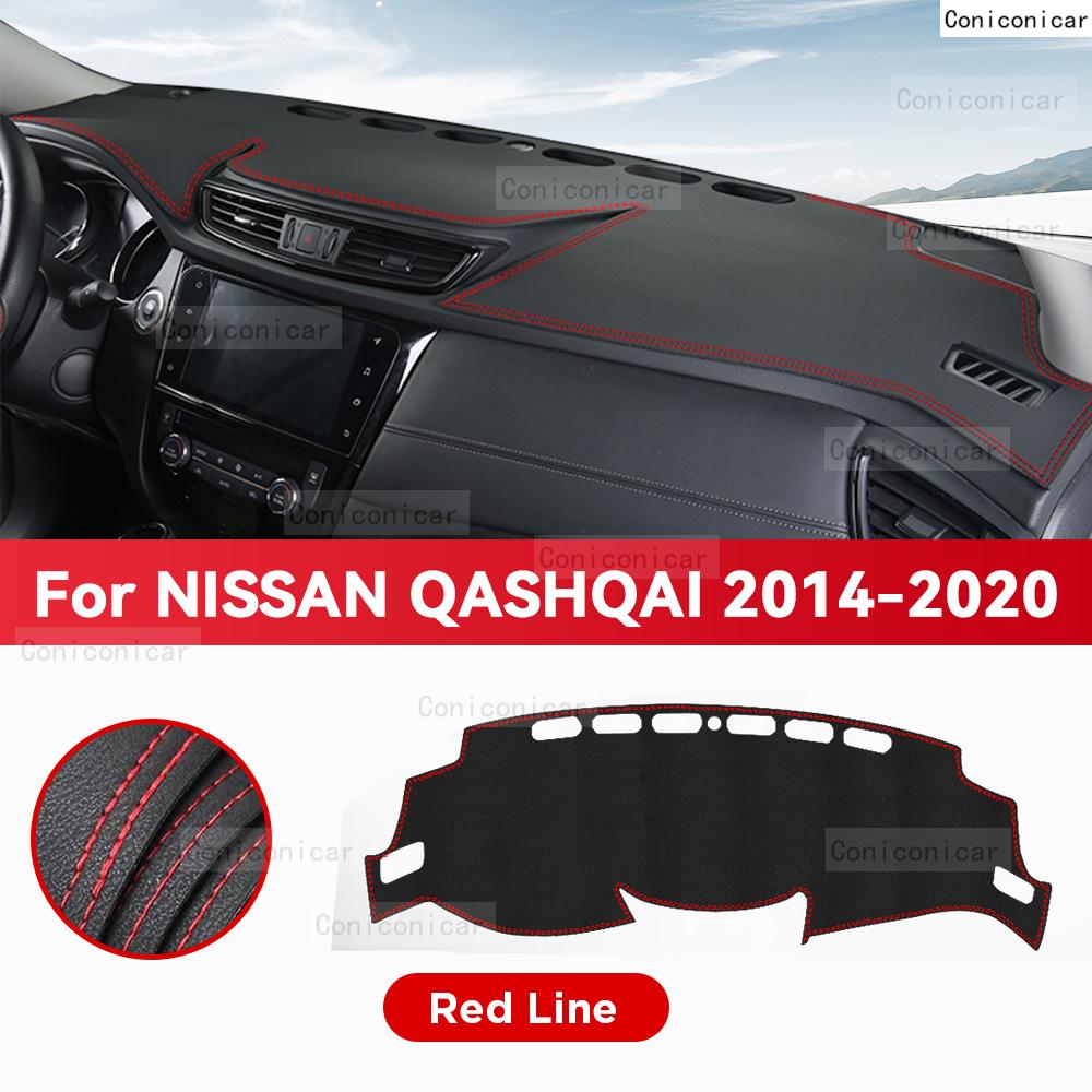 For NISSAN QASHQAI 2014-2020 J11 Car Dashboard Cover Mat Sun Shade Pad Avoid Light Mat Instrument Carpet Protection Accessories