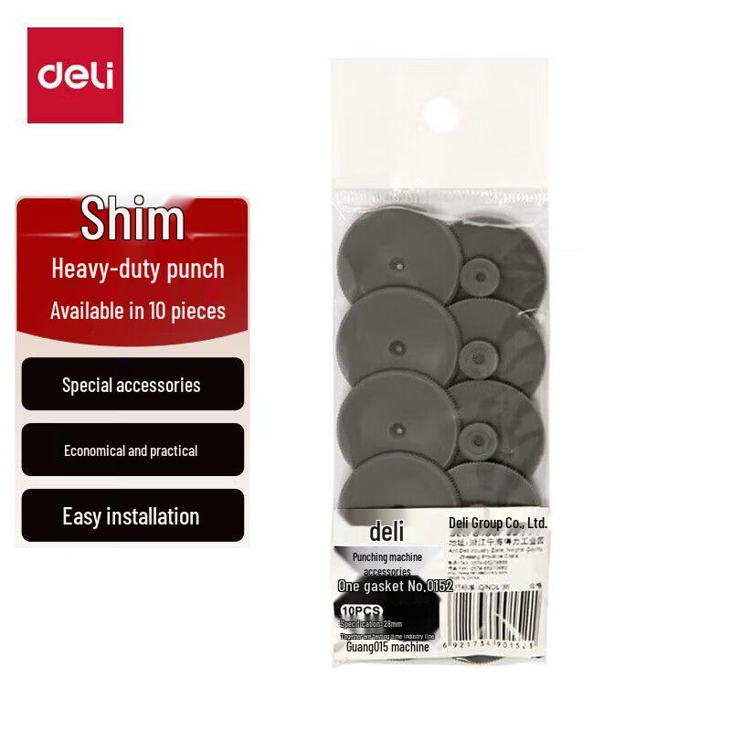 Дырокол Deli 0152 для тяжелых условий эксплуатации с шайбами (10 шт)