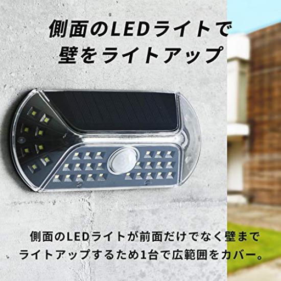 Kishima Vigil Solcellelys med bevegelsessensor Sølv B190 D40 H90 Størrelse ca. KL-10379