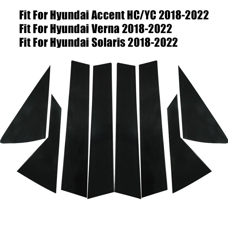 Gloss Black Pillar Post Fit For Hyundai Accent HC/YC 2018-2022 Anti-Scratch Decorative Cover Film Universal Automobile Exterior Accents