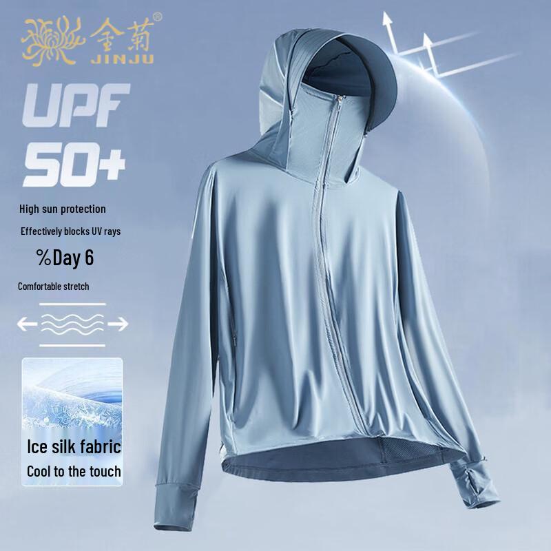 Jinjuan Ice Silk Cooling UV Protection Apparel