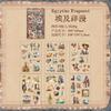1pack/6pcs PET Retro Label Sticker Pack, Elegant Label Motifs Ideal for Decorating Journals, Diaries Gift Boxes to Enhance