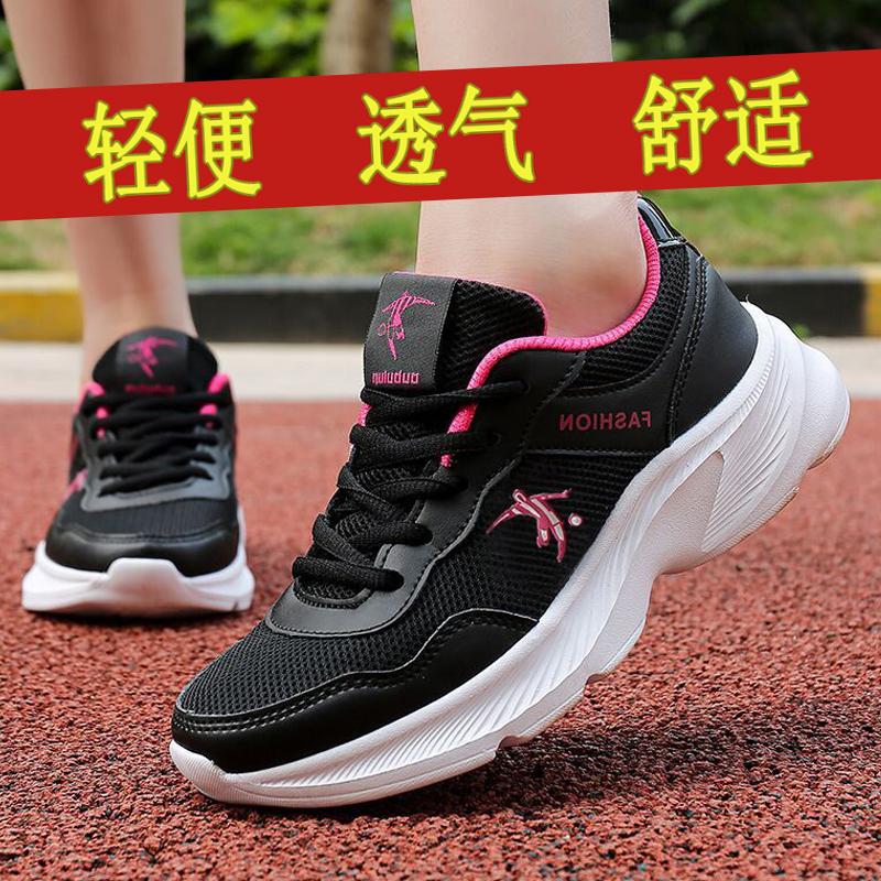 Joni Dan shoes lightweight running shoes spring and autumn new mesh breathable running shoes lightweight shock absorption travel casual shoes