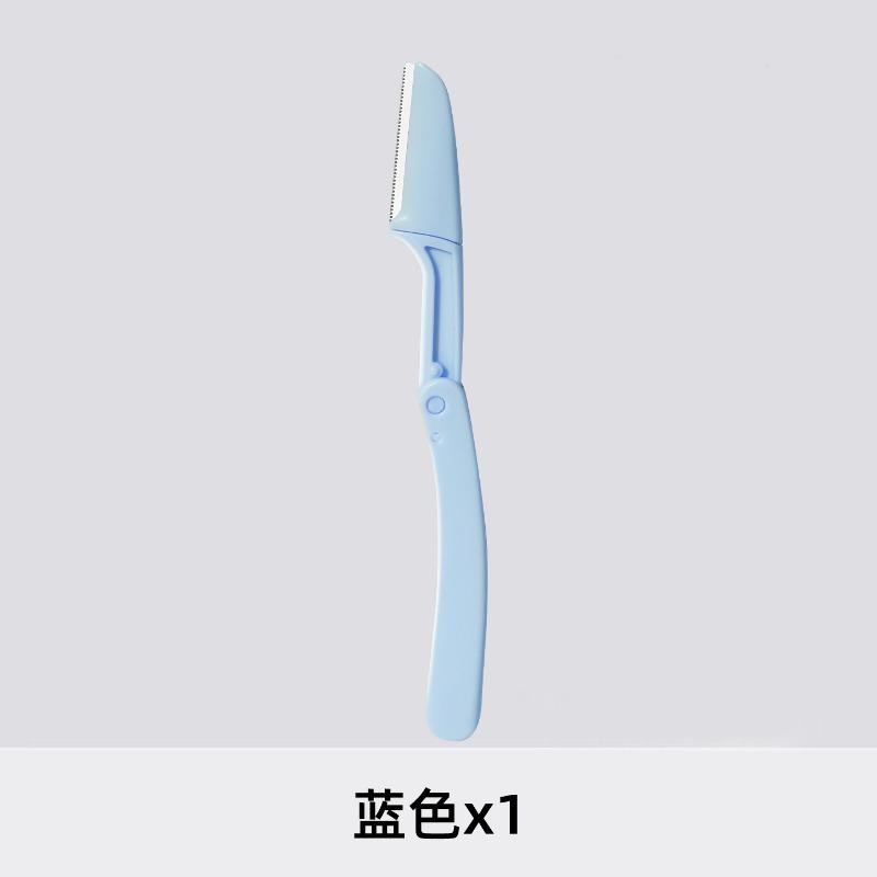 Women S Safe Foldable Eyebrow Razor Set Beginner Replaceable Blades