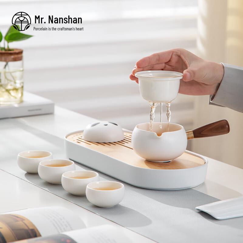 Nanshan Mr. Ceramic Side Handle Kung Fu Tea Set
