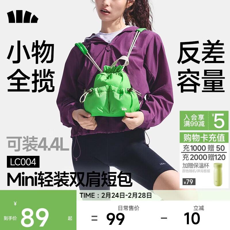 

Beneunder Small Lucky Bag Soft Mini Backpack Small