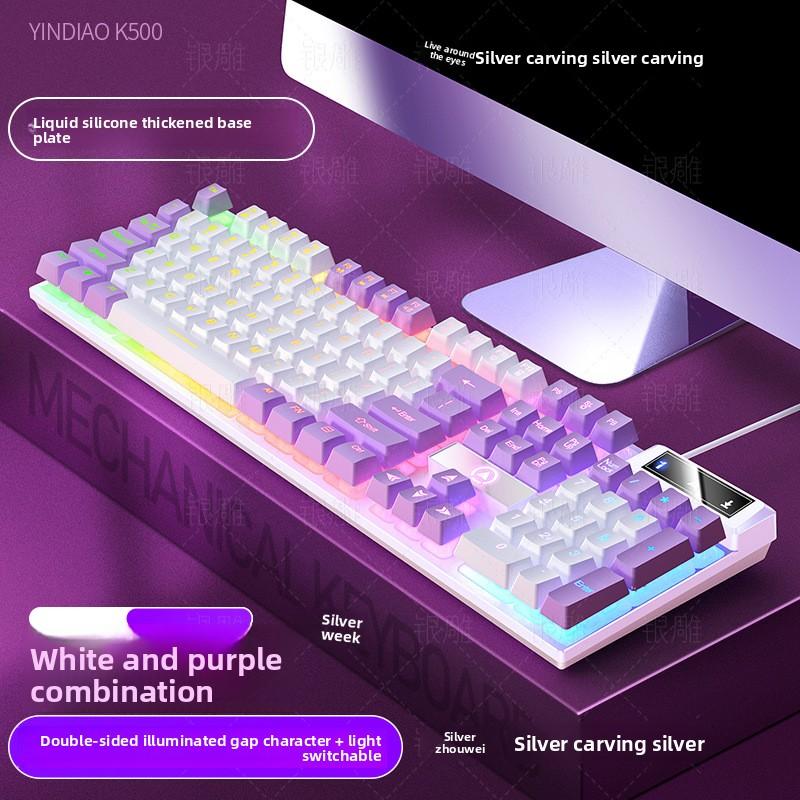 K500 Gaming Wired Keyboard with Two-tone Illumination and Mechanical Touch - Desktop Computer Accessories