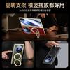 Applicable to vivoxfold5 mobile phone case and film integrated bracket rotating magnetic suction plating Internet celebrity central axis anti-drop 