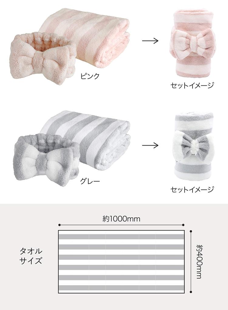 CB JAPAN Carari Hair Drying Towel Absorbent Fluffy and Hair Care Set Carari & Hairband, 4.5x Microfiber, Pink, Quick-Drying, Marshmallow-Soft Texture,