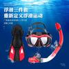 Snorkel Set Anti-Fog Diving Mask Large Frame Swim Goggles Adjustable Fins Snorkeling Swimming