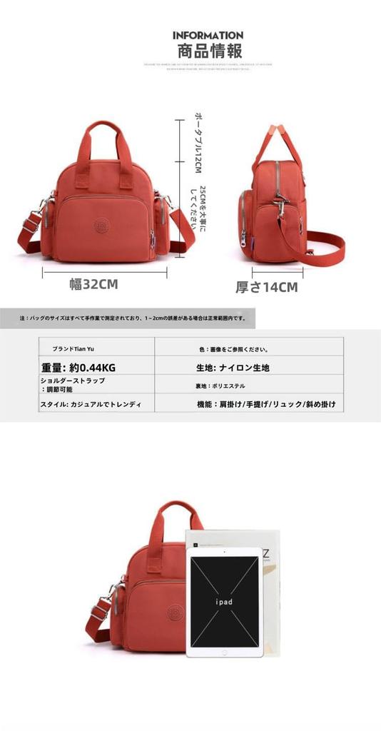 Tian Yu Women's Fashion Backpack. Made from High-quality Oxford Fabric, This Abrasion-resistant, Waterproof Backpack Can Be Worn As a Crossbody,