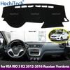 For KIA RIO 3 K2 2012-2016 Russian Versions Accessories Dash Board Sunshade Carpet Dashboard Cover Protective Pad