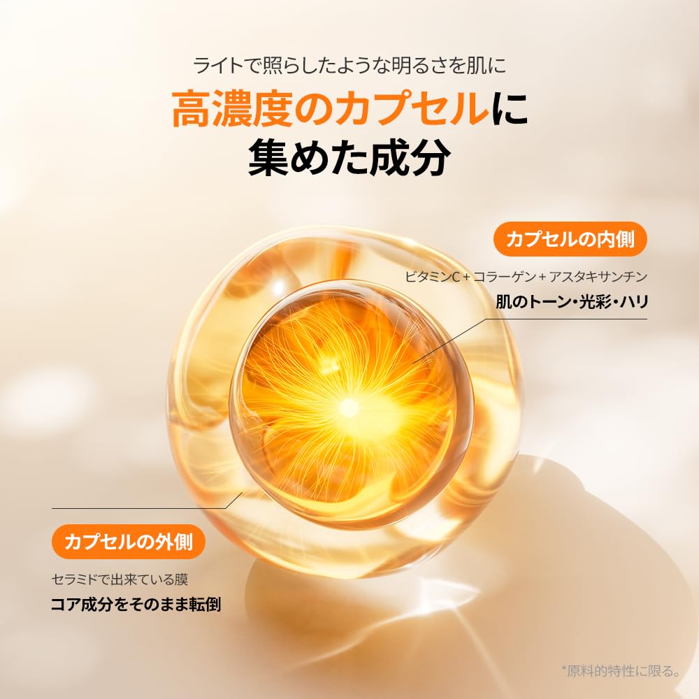 Centellian24 Madeca Vital Capsule Moisturizing for Dry and Sensitive Highly and Hydrating Serum, 50ml, Skin, Moisturizing, Hydrating,