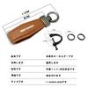 MailiMy Car Key Chain, Genuine Leather Key Chain, Suitable for Forester Forester, Makes a