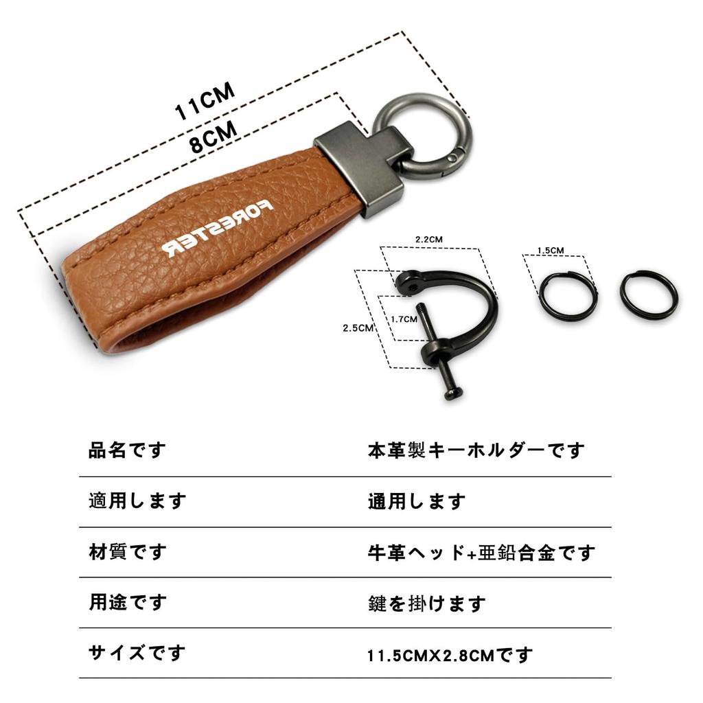 MailiMy Car Key Chain, Genuine Leather Key Chain, Suitable for Forester Forester, Makes a