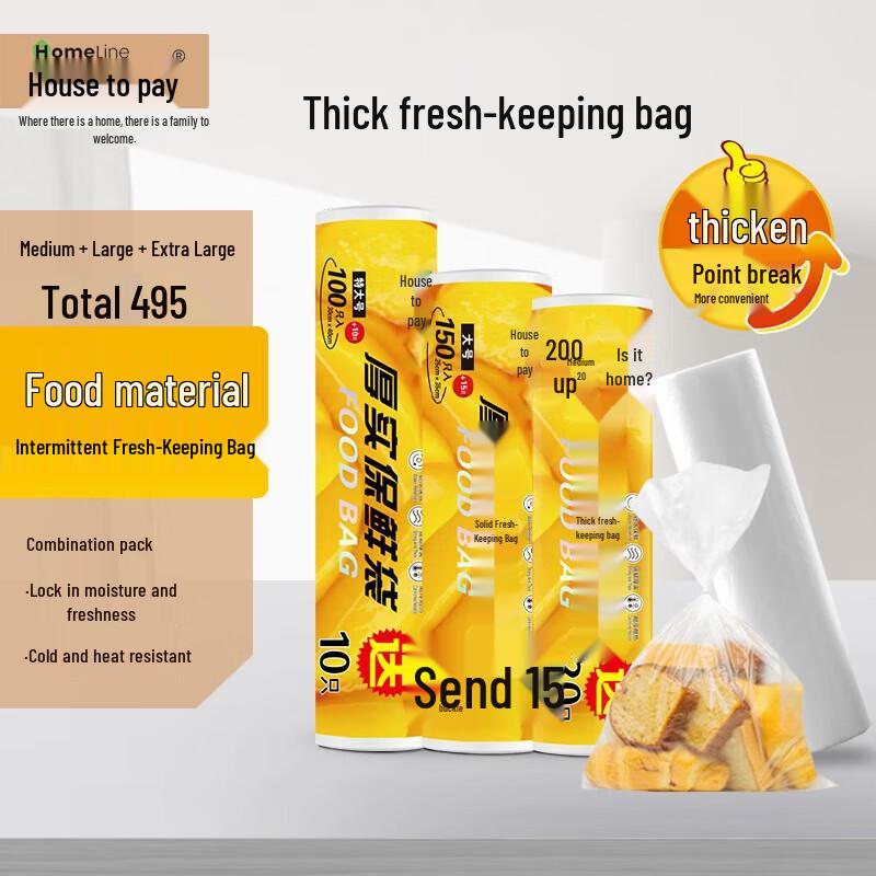 Jialaina Thickened PE Flat-Top Food Storage Bags