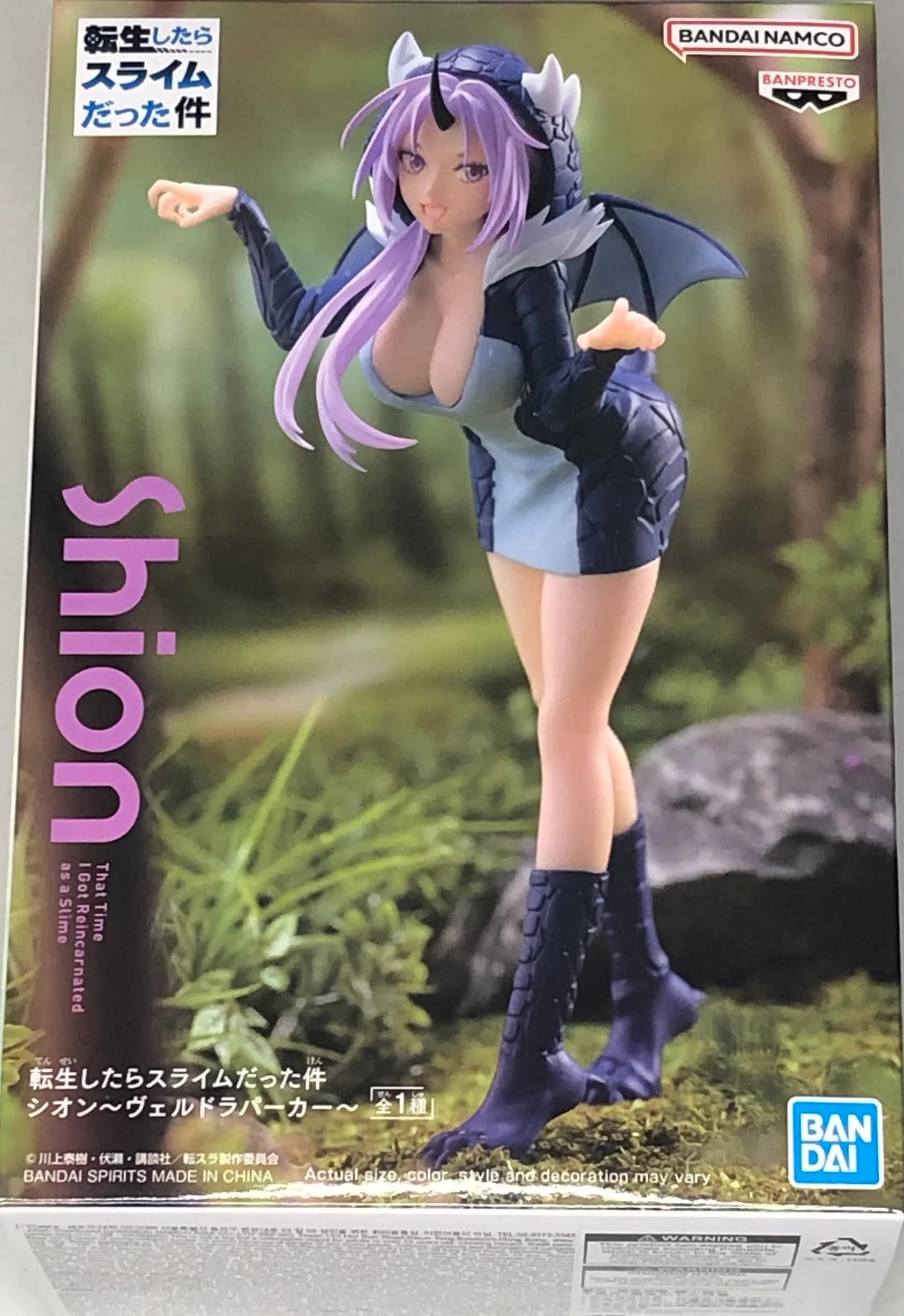 

Banpresto That Time I Got Reincarnated as a Slime Shion VELDORA HOODIE Figure